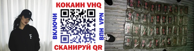 Продажа наркотиков Губкинский Амфетамин  COCAIN  ГАШИШ  Бошки Шишки  СК 