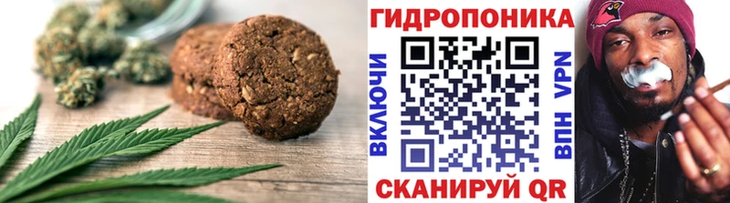 Canna-Cookies марихуана  Губкинский 