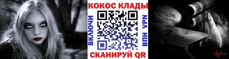 КОКАИН 99% где продают наркотики Губкинский