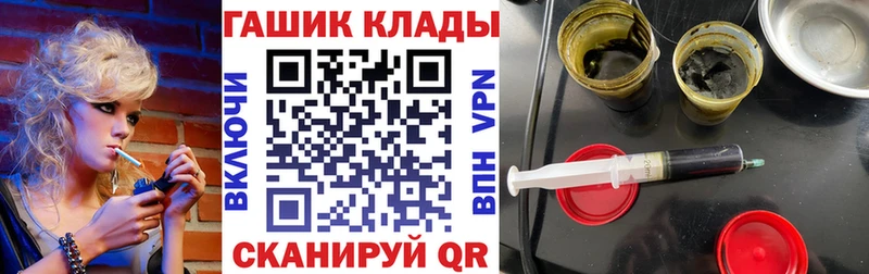 OMG как войти  Губкинский  ГАШ Premium 