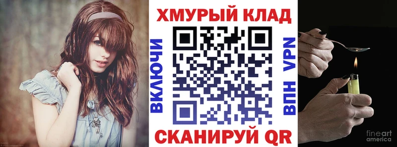 купить   Губкинский  Героин Heroin 