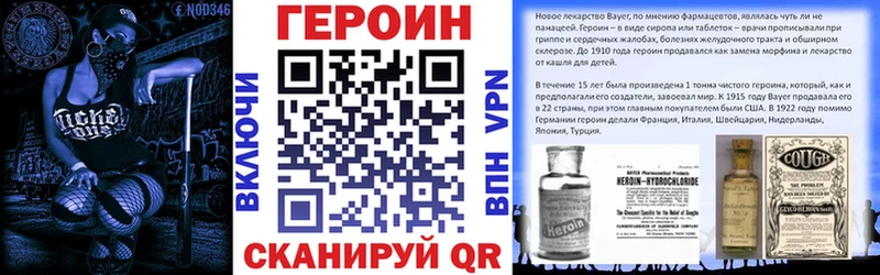 ГЕРОИН афганец Губкинский