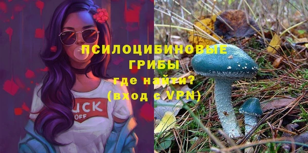 мефедрон мука Белокуриха