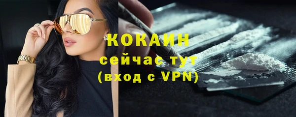 мефедрон мука Белокуриха