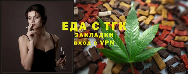 таблы Бородино