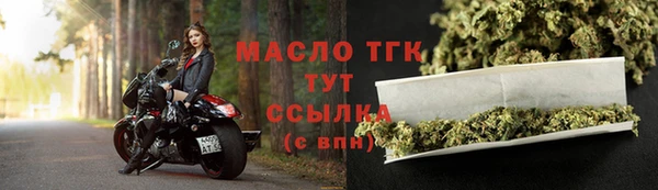 мефедрон мука Белокуриха