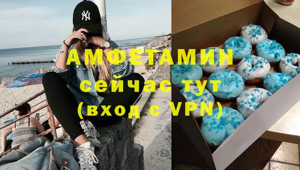 марихуана Бронницы