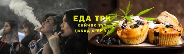 мефедрон мука Белокуриха