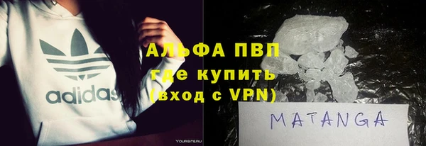 мефедрон мука Белокуриха