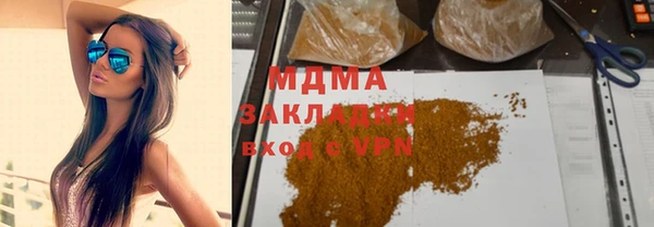 хмурый Бугульма