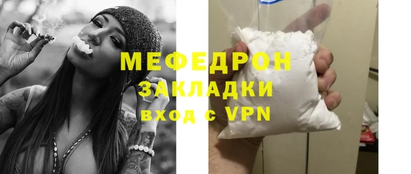 марихуана Бронницы