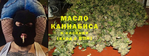 мефедрон мука Белокуриха