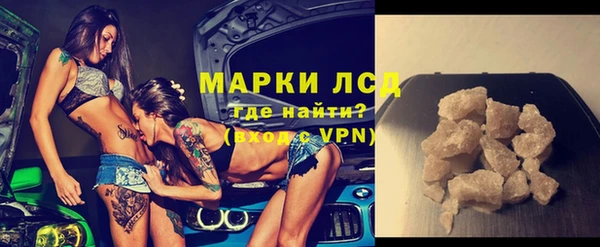 марихуана Бронницы