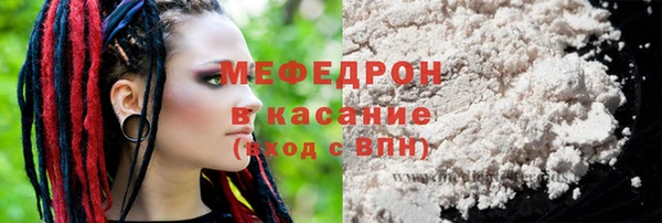кристаллы Богородицк