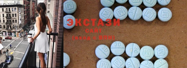 мефедрон мука Белокуриха