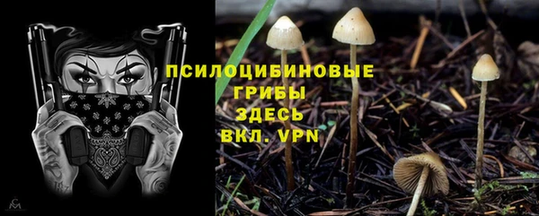 мефедрон мука Белокуриха