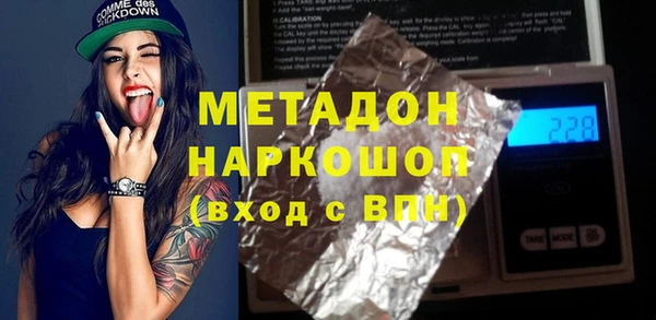 марихуана Бронницы