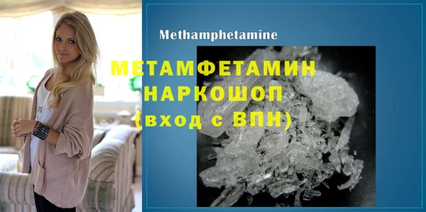 марихуана Бронницы