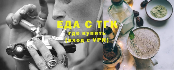 таблы Бородино