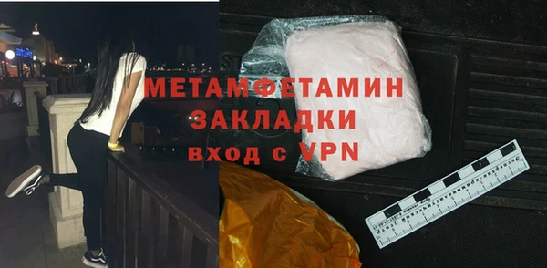 мефедрон мука Белокуриха