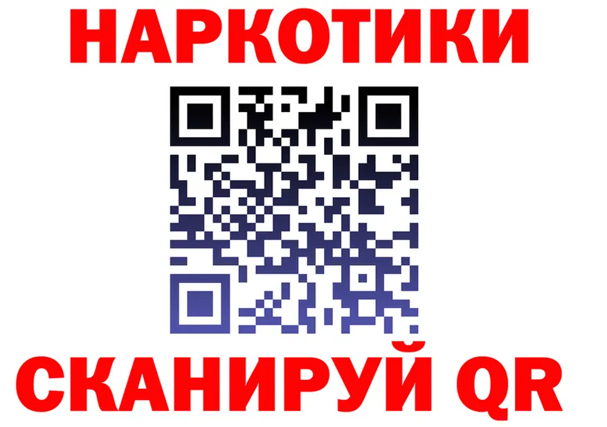 Где продают наркотики?  Telegram Губкинский