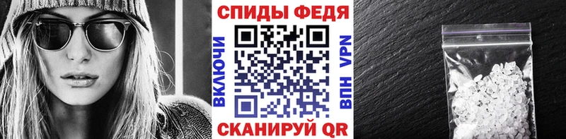 Метамфетамин пудра  Губкинский 
