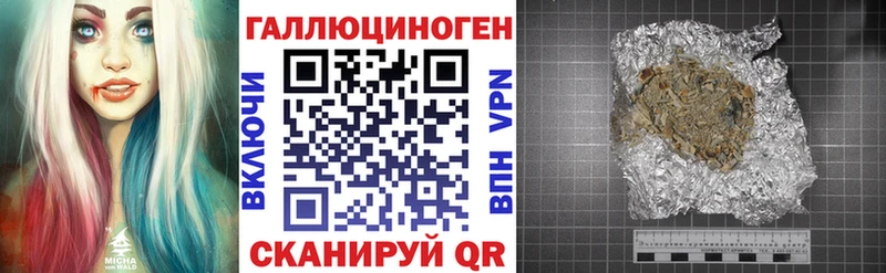 Псилоцибиновые грибы MAGIC MUSHROOMS Губкинский